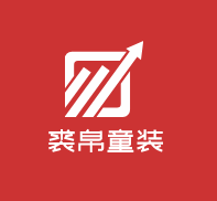 裘帛童裝加盟