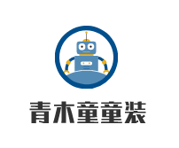 青木童童裝加盟