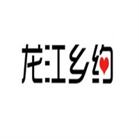 龍江鄉(xiāng)約綠色食品加盟