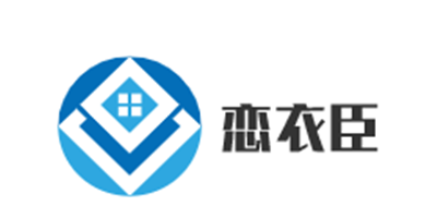 戀衣臣加盟