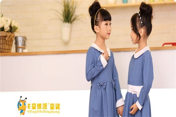 E童依派童裝加盟