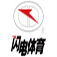閃電運(yùn)動裝加盟