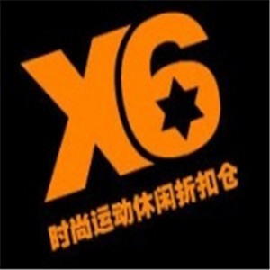 x6運(yùn)動休閑加盟
