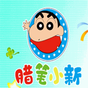 臘筆小新童裝加盟