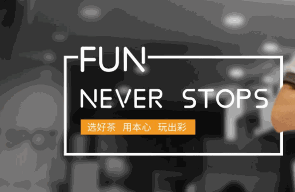 放牛斑
