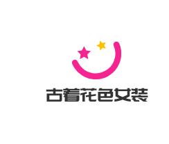 古著花色女裝加盟