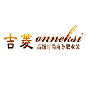 吉菱女裝加盟