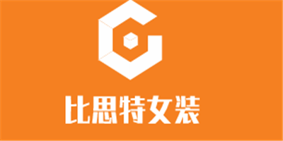比思特女裝加盟