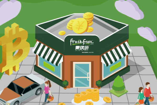 果繽紛水果店