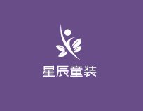 星辰童裝服飾加盟