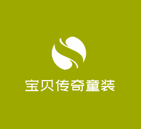 寶貝傳奇童裝加盟