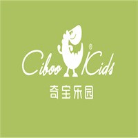 奇寶樂園童裝加盟