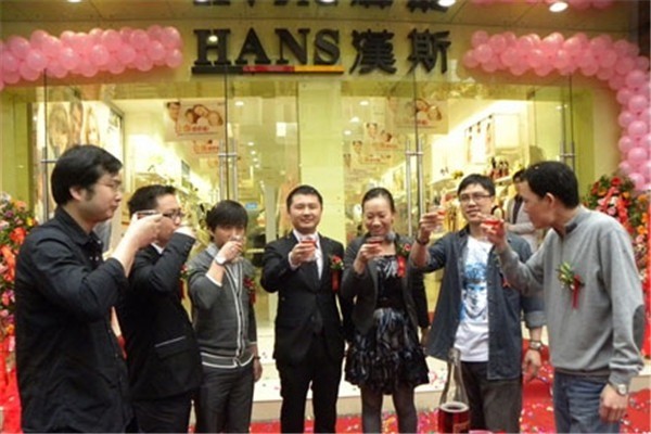 HANSI漢斯家居服加盟