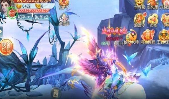 天尊游戲