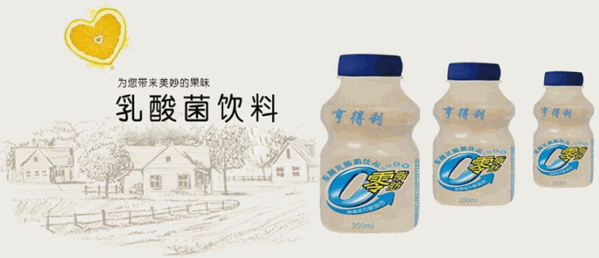 亨得利飲料