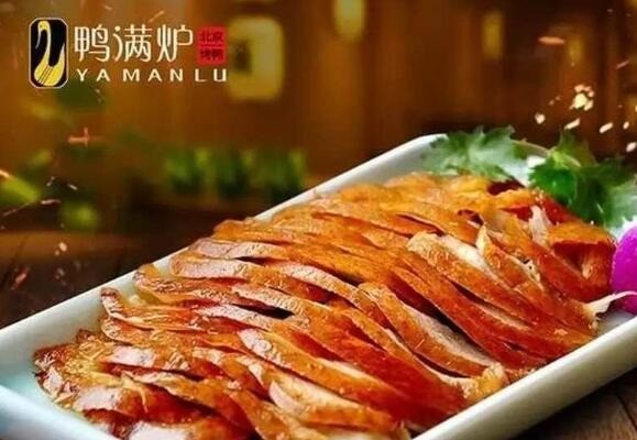 鴨滿爐餐飲