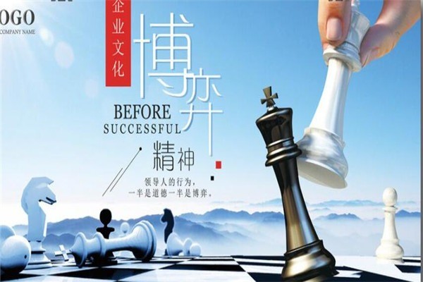 搏弈設(shè)計(jì)加盟