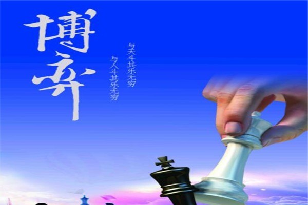 搏弈設(shè)計(jì)加盟