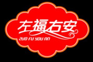 左福右安服飾加盟