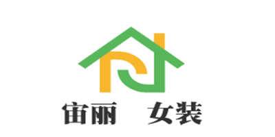 宙麗媂女裝加盟