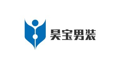 昊寶男裝加盟