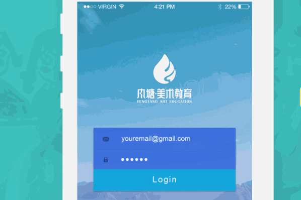 風(fēng)塘美術(shù)教育
