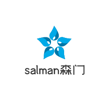 salman森門童裝加盟