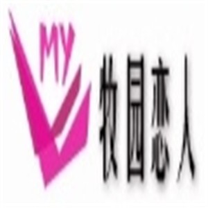 牧園戀人女裝加盟