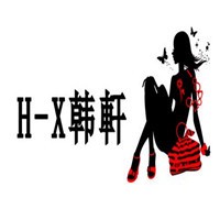 H-X韓軒女裝加盟