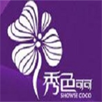 秀色可可內(nèi)衣服飾加盟