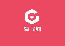 海飛鶴童裝加盟
