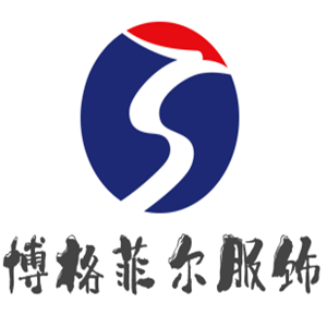 博格菲爾服飾加盟