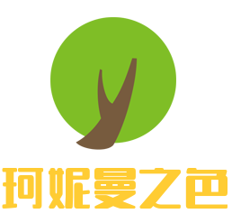 珂妮曼之色女裝加盟