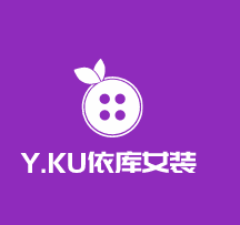 Y.KU依庫(kù)女裝加盟