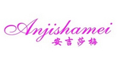 安吉莎梅女裝加盟