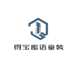 得寶蜜語童裝加盟