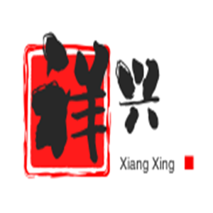 祥興服裝輔料加盟