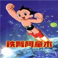 鐵臂阿童木童裝加盟