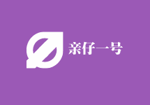 親仔一號童裝加盟