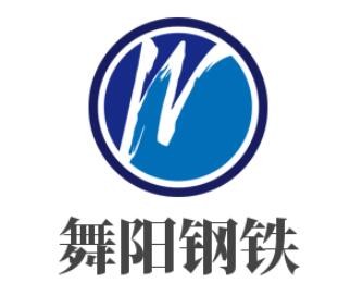 舞陽(yáng)鋼鐵加盟