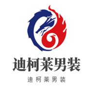 迪柯萊男裝加盟