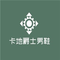 卡地爵士男鞋加盟