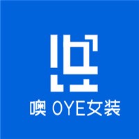 噢吔OYE女裝加盟