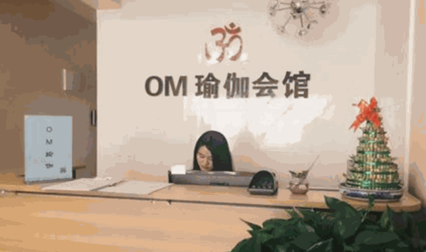 OM瑜伽會館