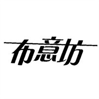 布意坊服飾加盟