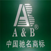 AB牌內(nèi)衣加盟