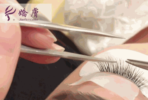 嬌膚美睫