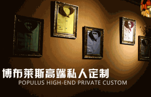 POPULUS