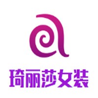 琦麗莎女裝加盟