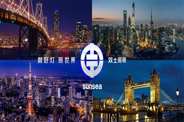 雙士照明加盟